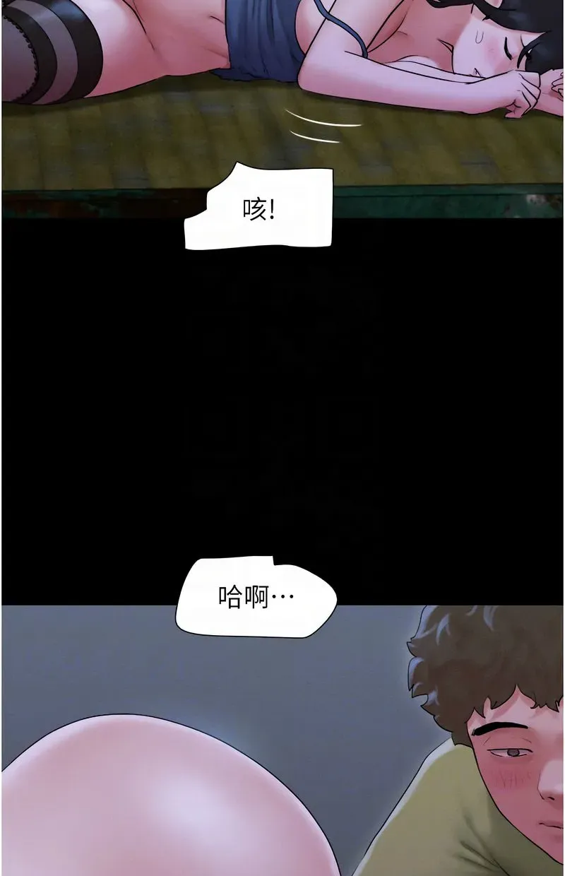 韶恩