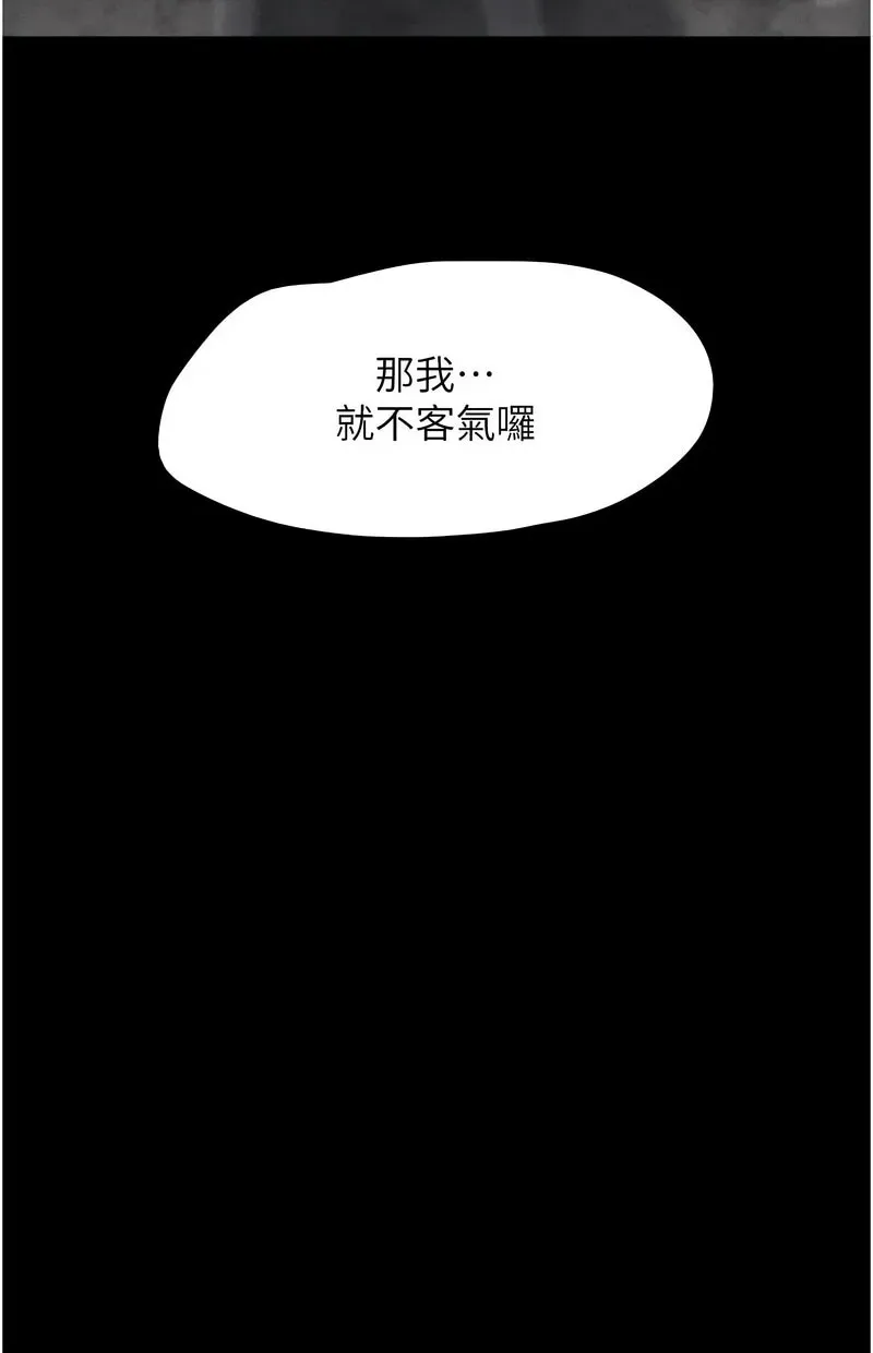 韶恩