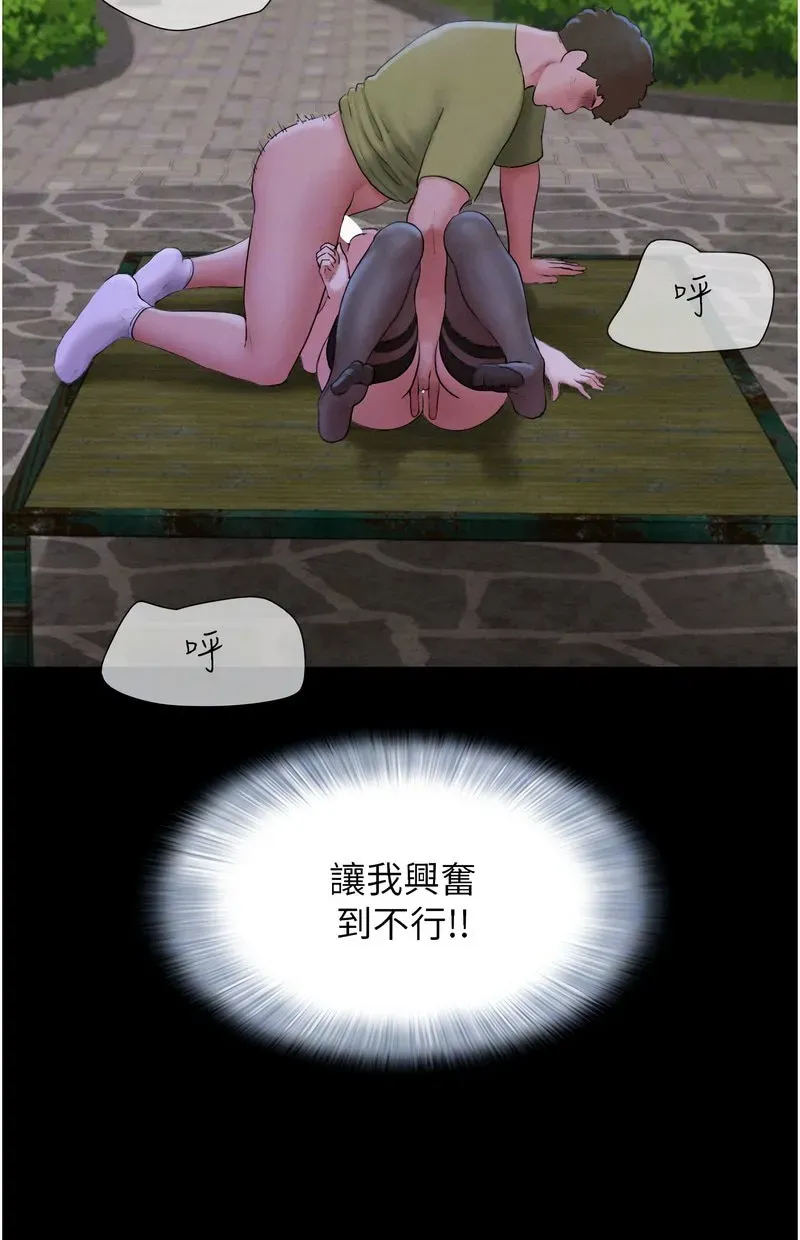 韶恩