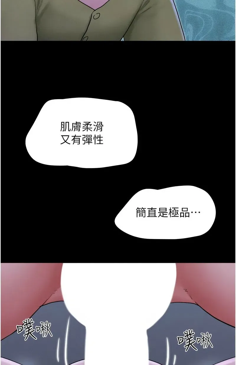 韶恩