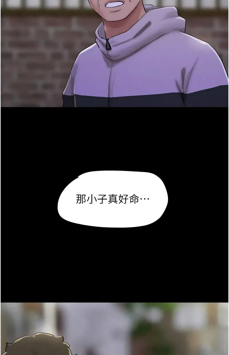 韶恩