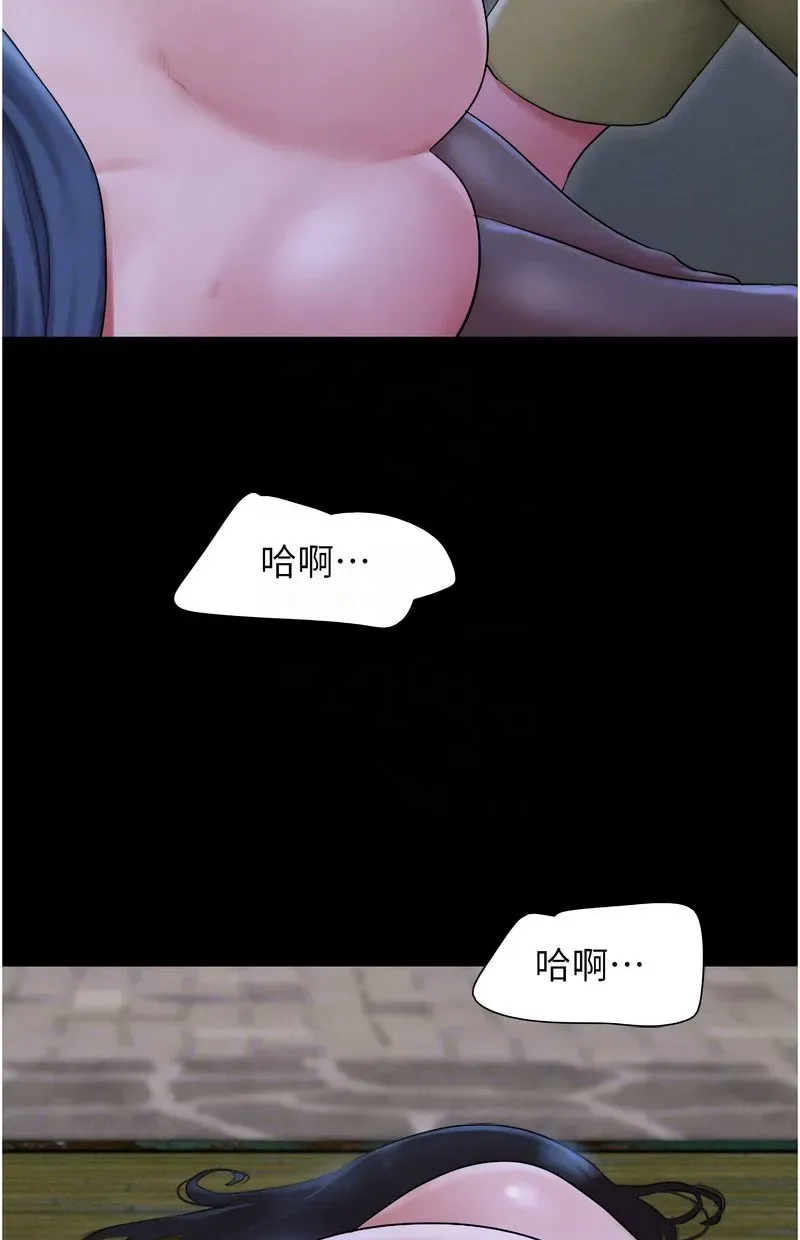 韶恩