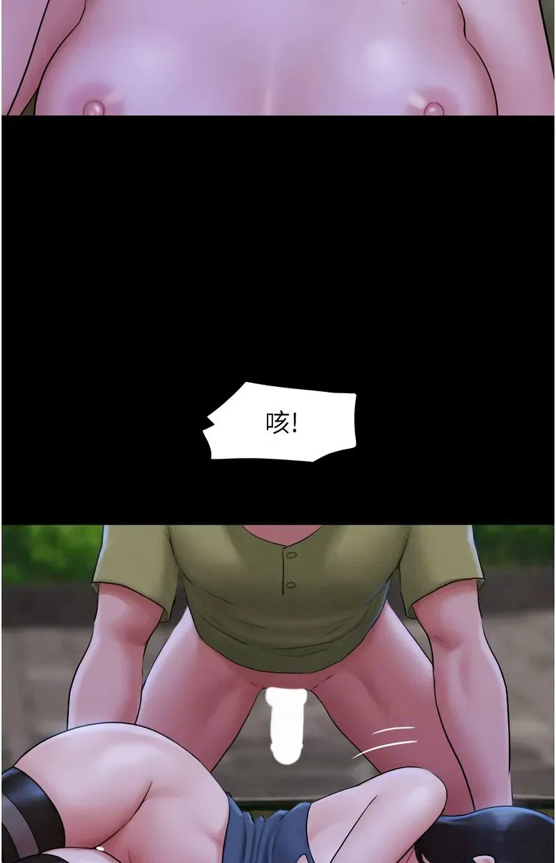 韶恩