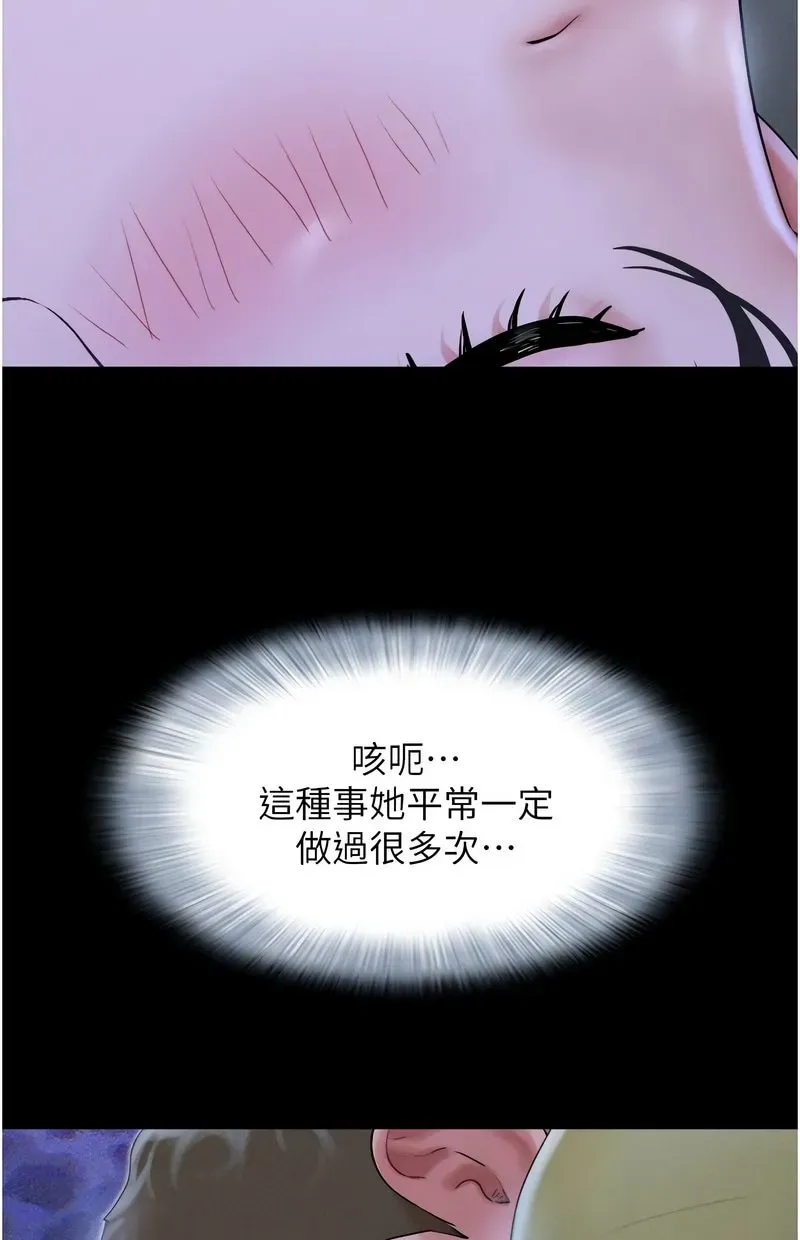 韶恩