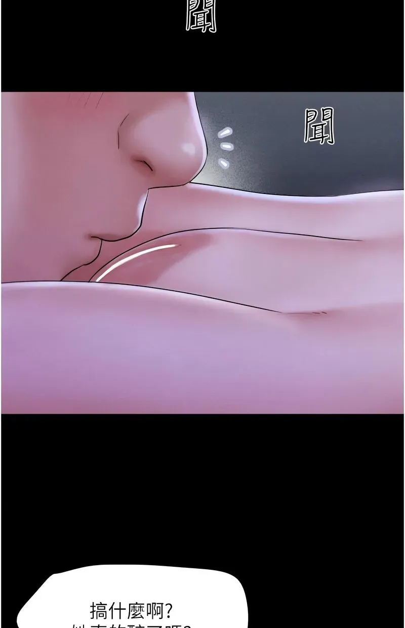 韶恩