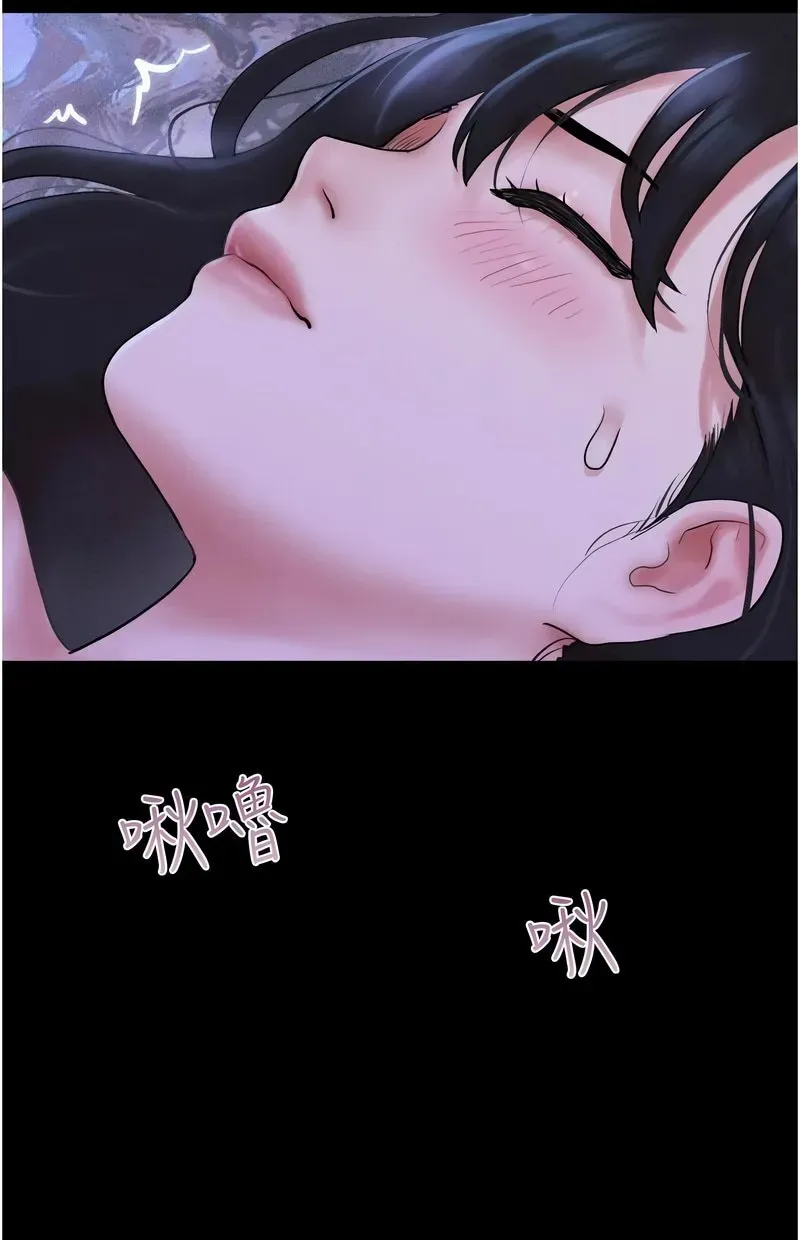韶恩