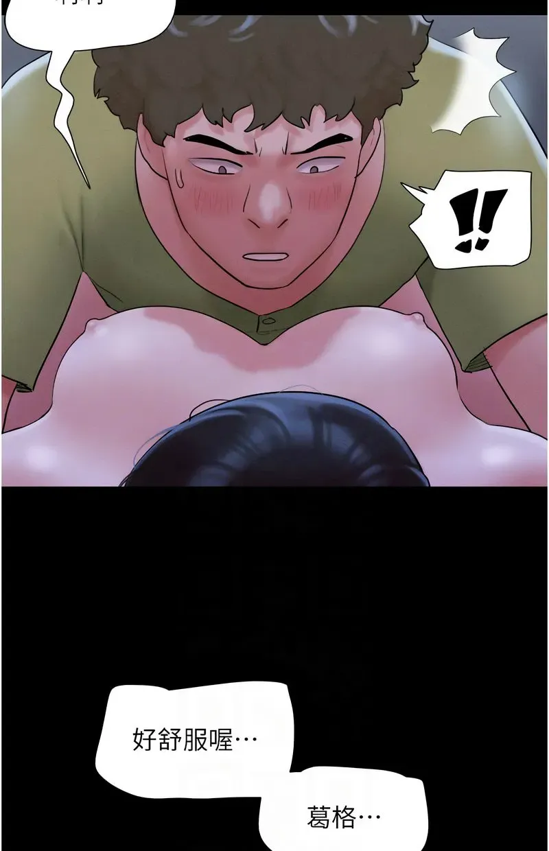 韶恩