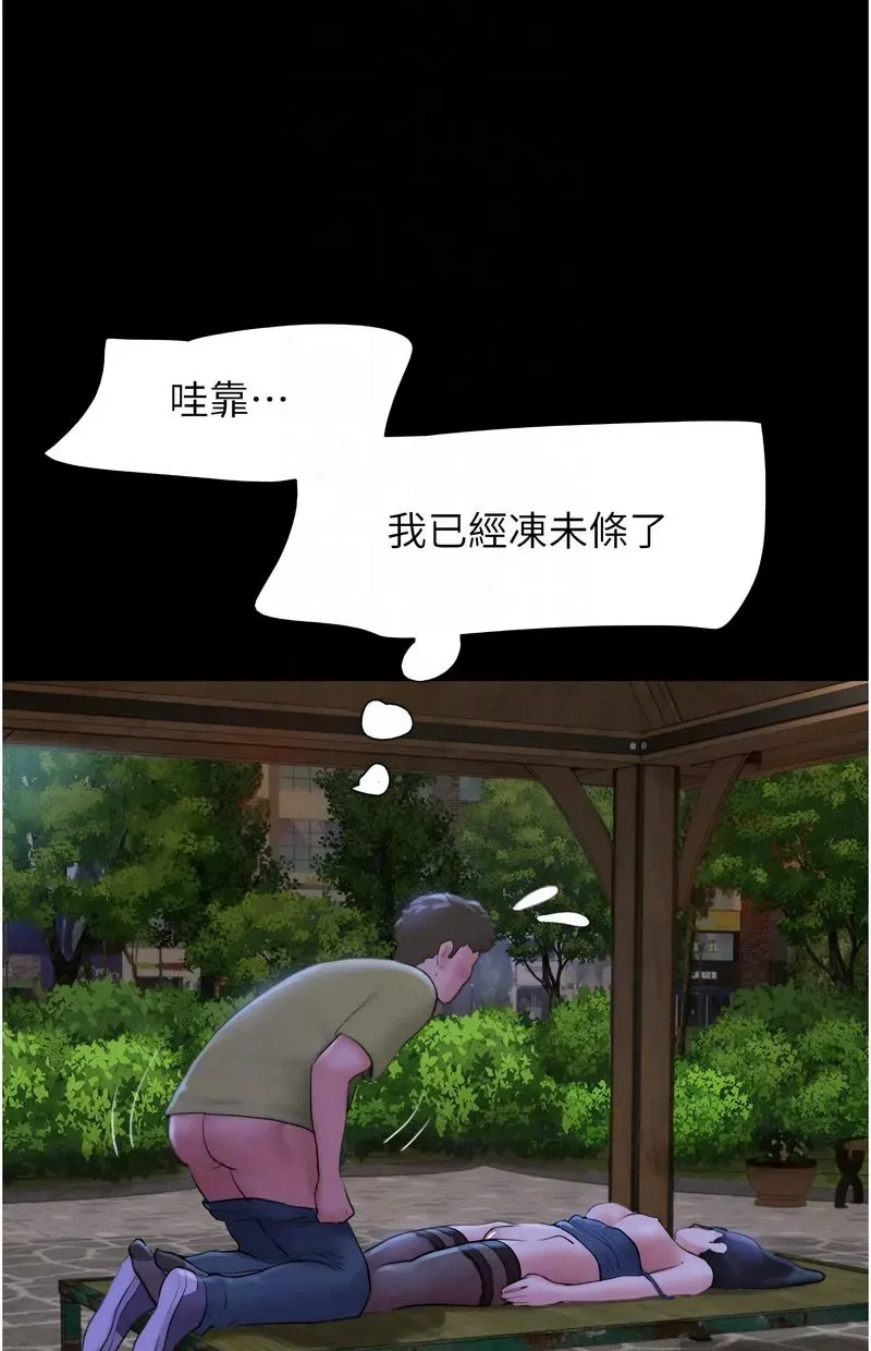 韶恩