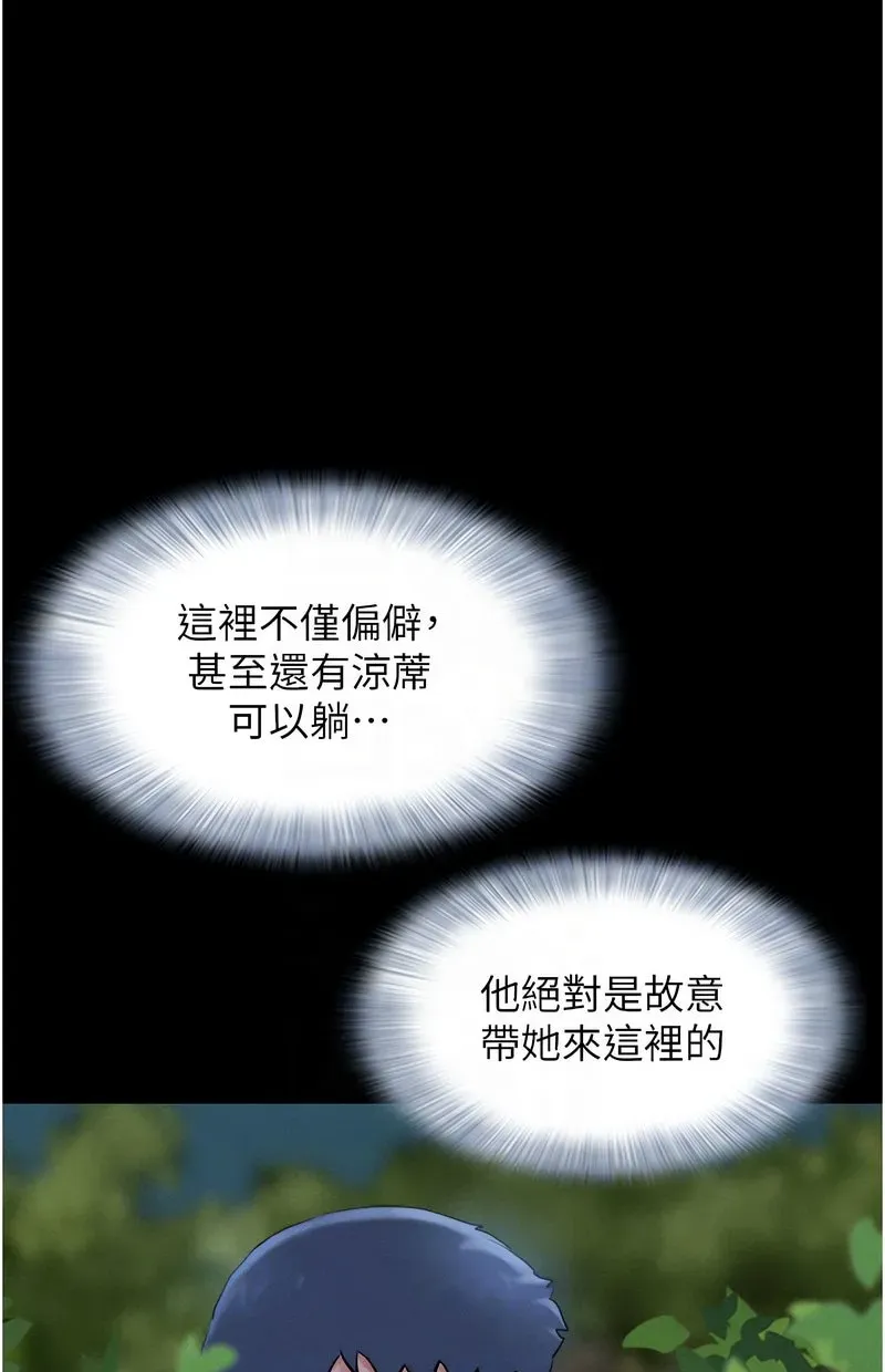 韶恩