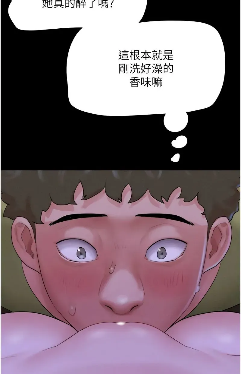 韶恩