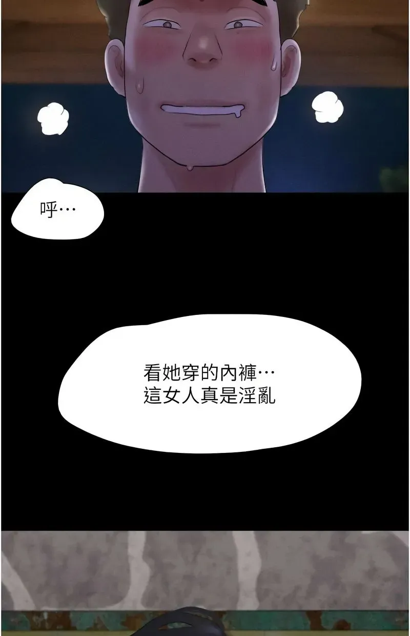 韶恩