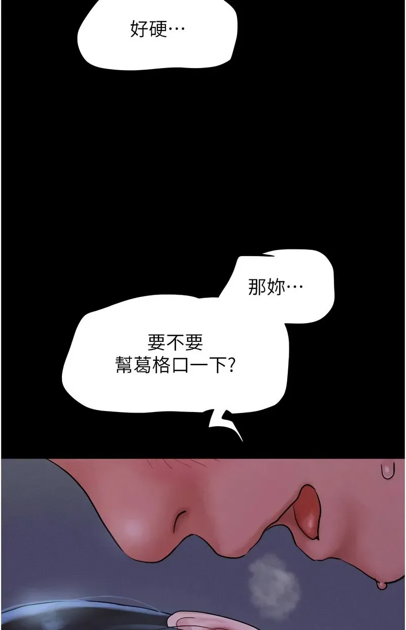 韶恩