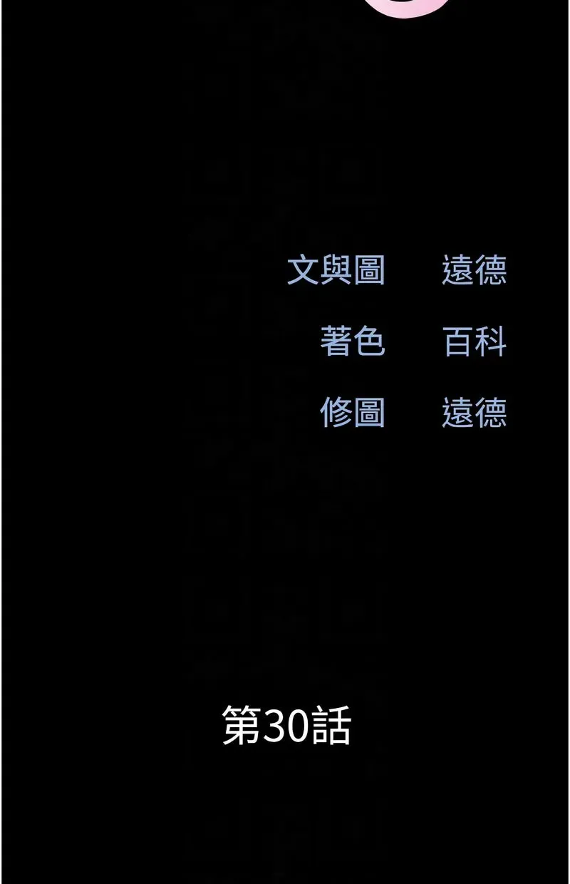 韶恩
