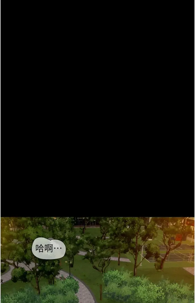 韶恩