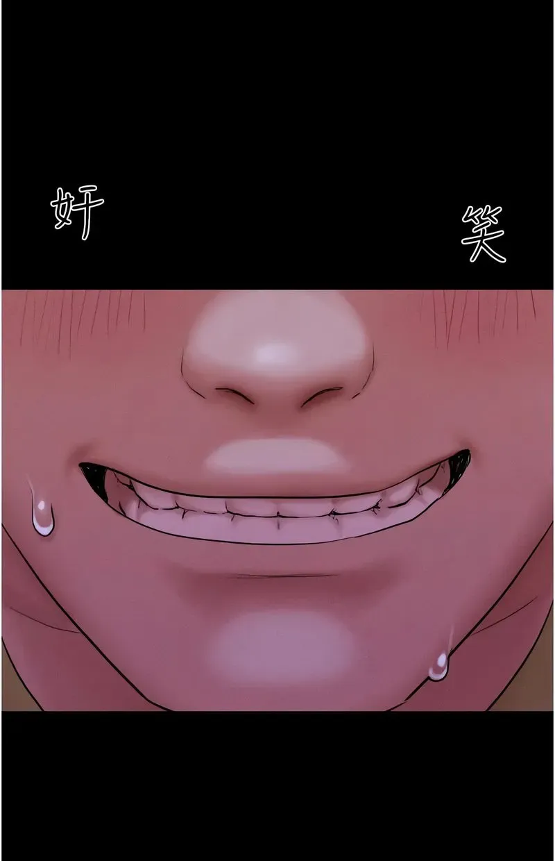 韶恩