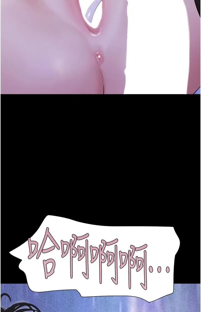 韶恩