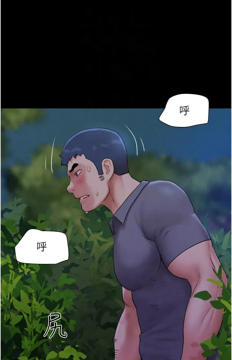 韶恩
