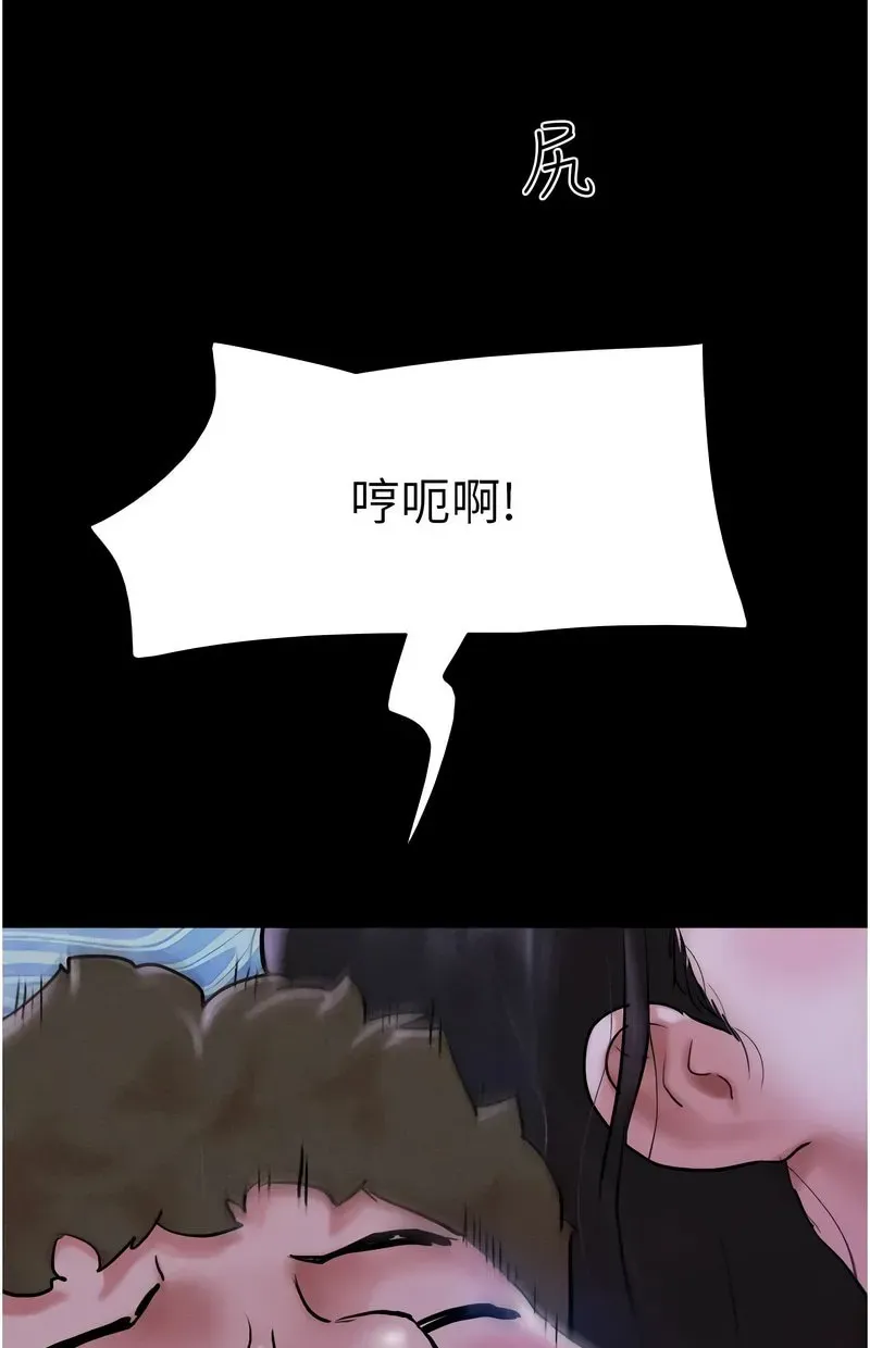 韶恩