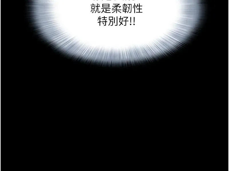 韶恩