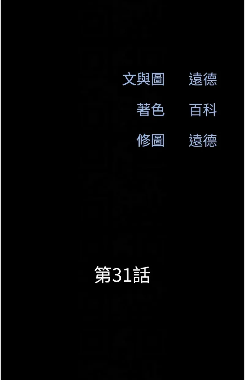 韶恩