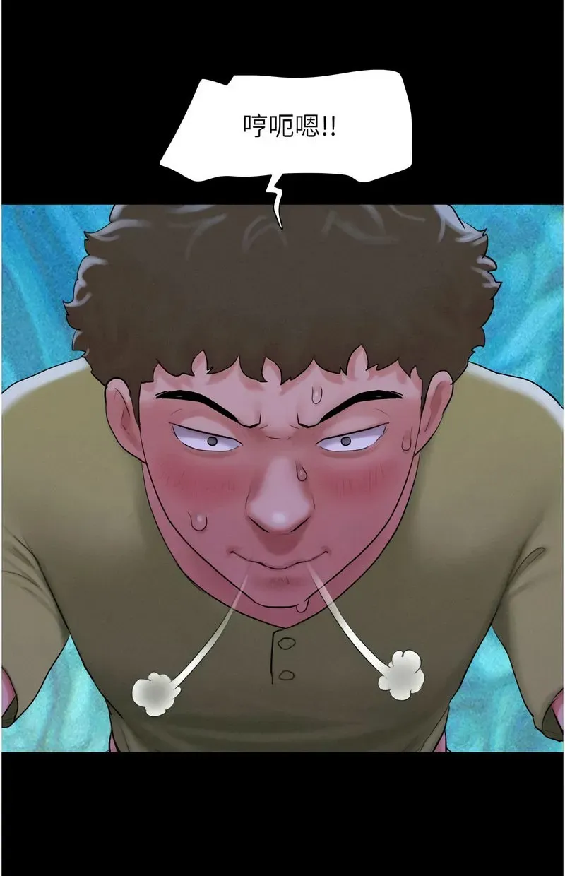 韶恩