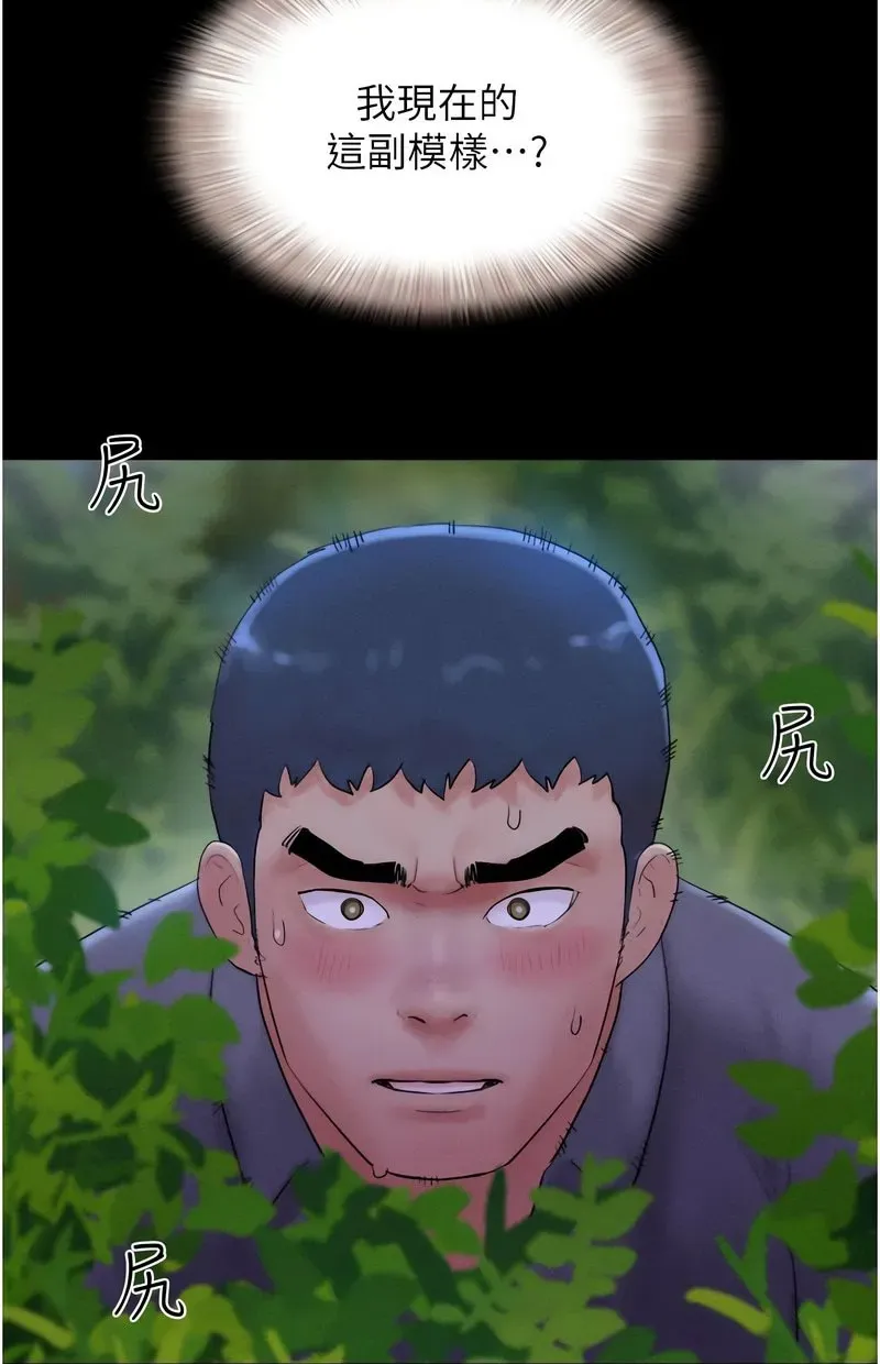 韶恩