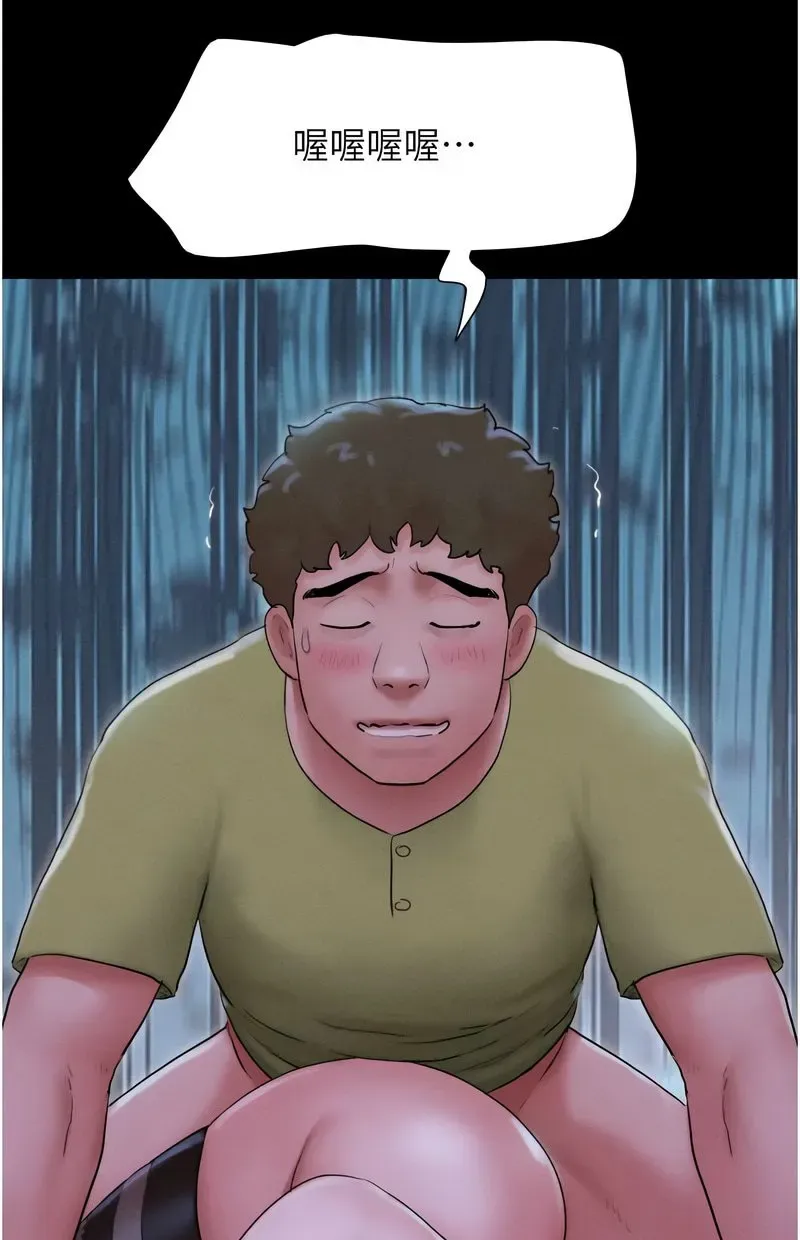 韶恩