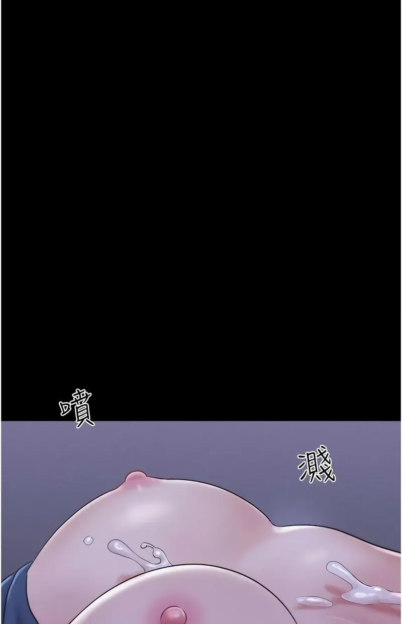 韶恩