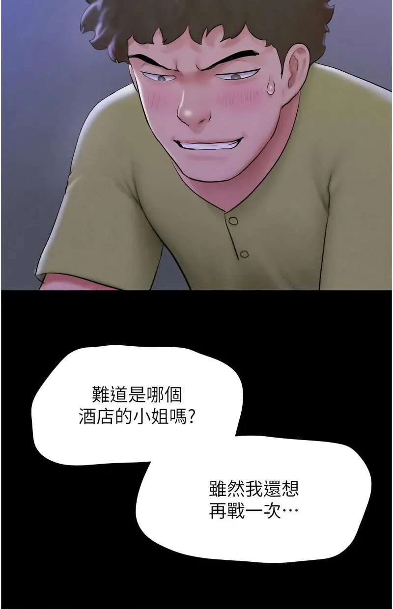 韶恩
