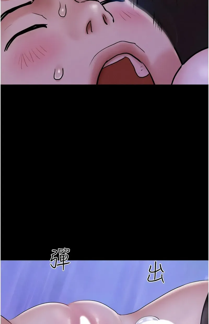 韶恩
