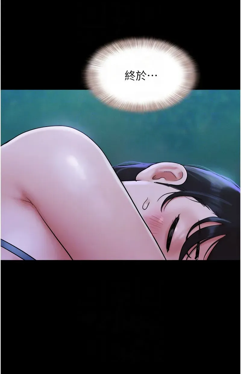 韶恩