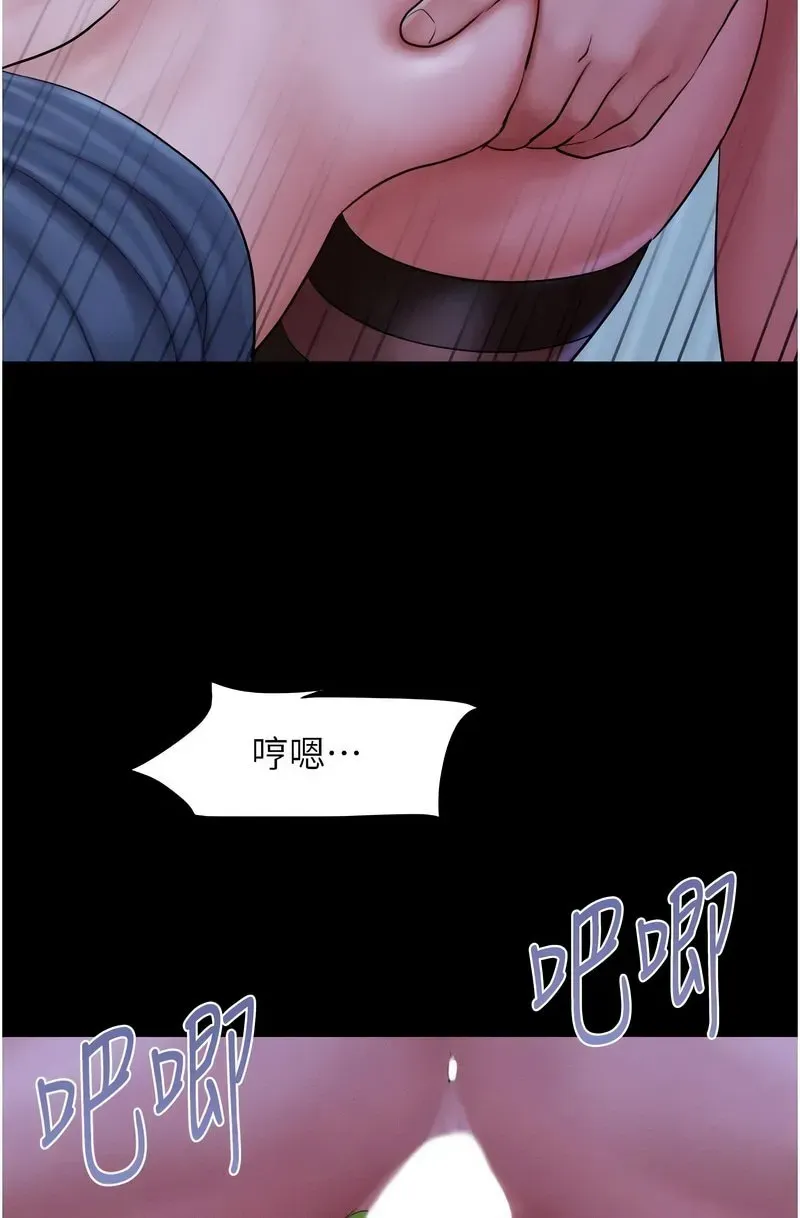 韶恩
