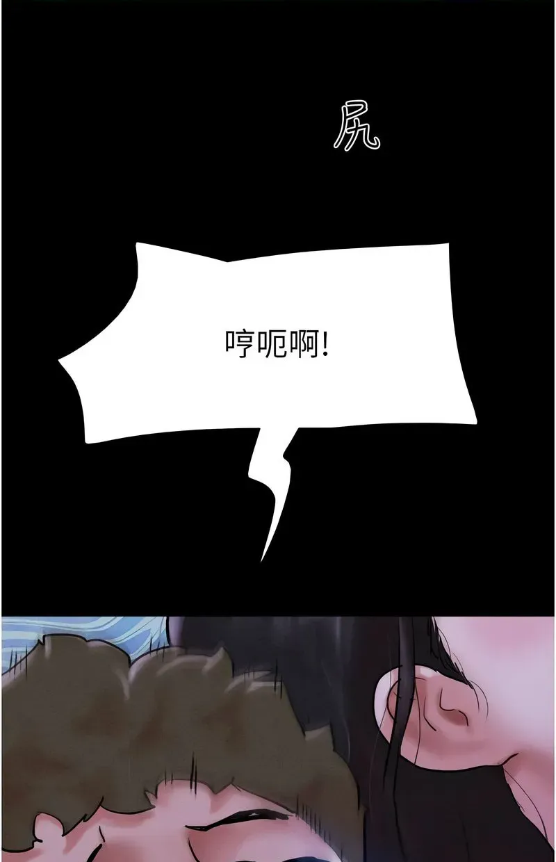 韶恩