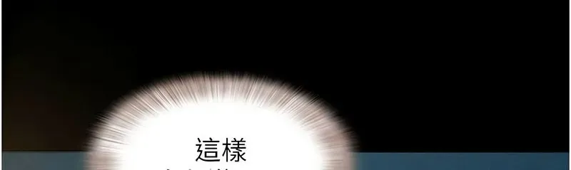 韶恩