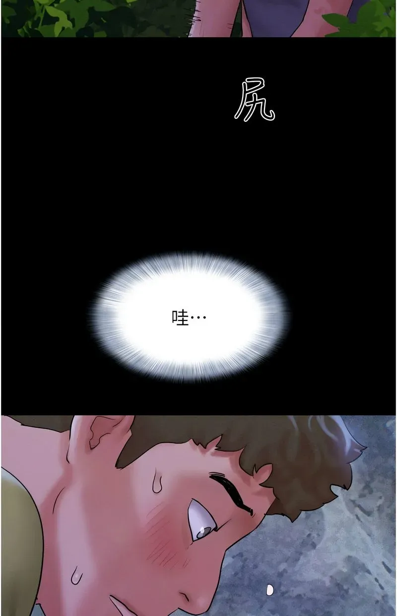韶恩