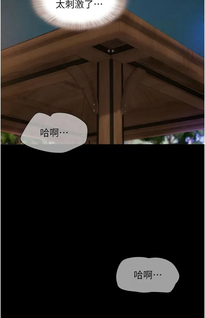 韶恩