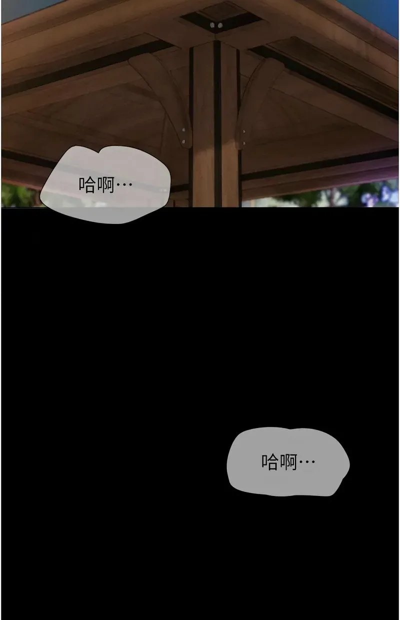 韶恩