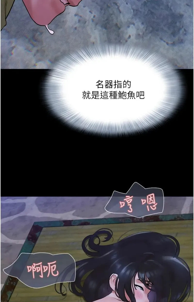 韶恩