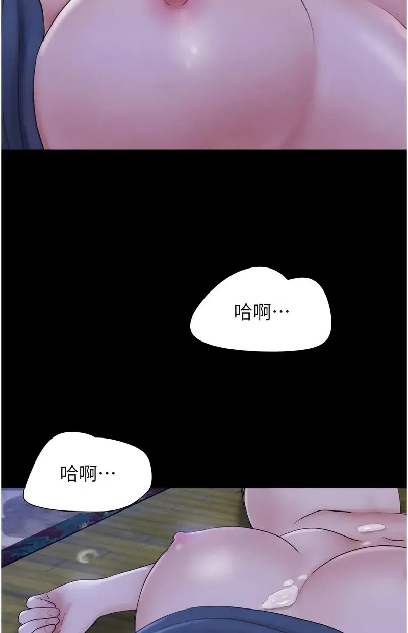 韶恩