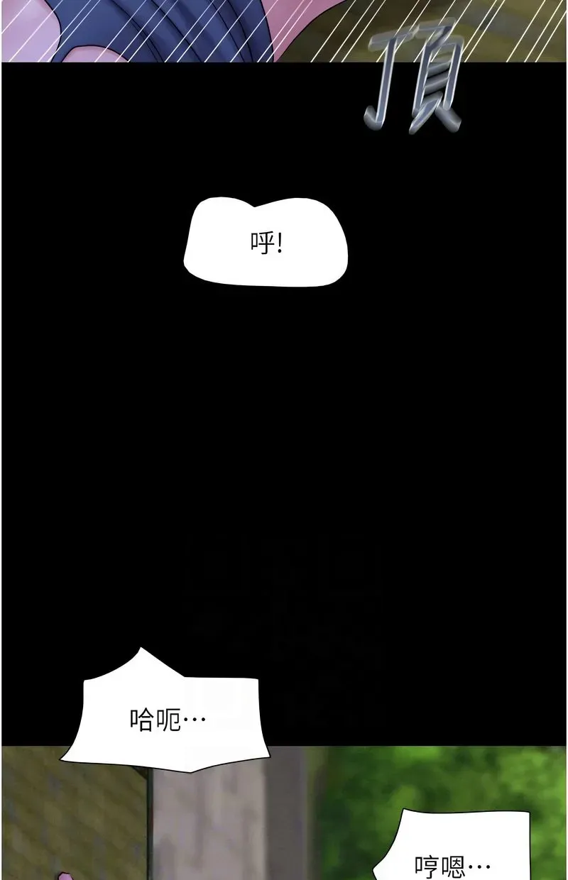韶恩