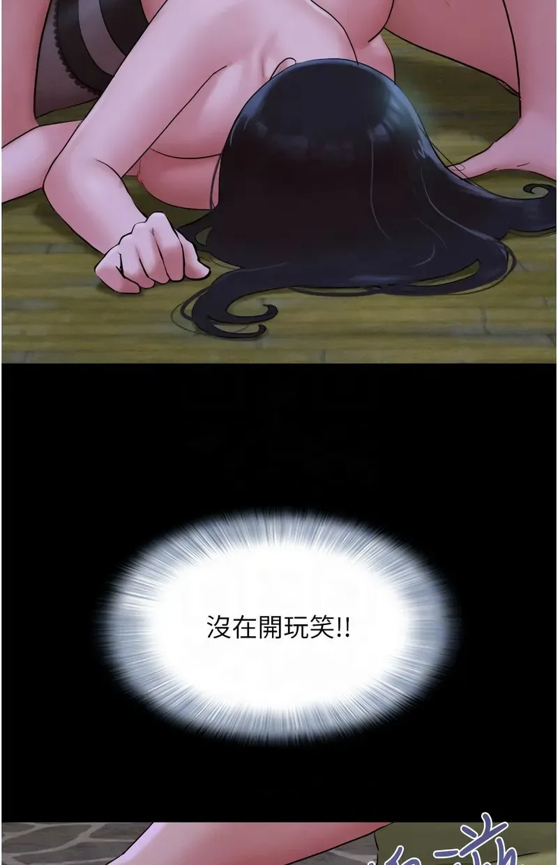 韶恩