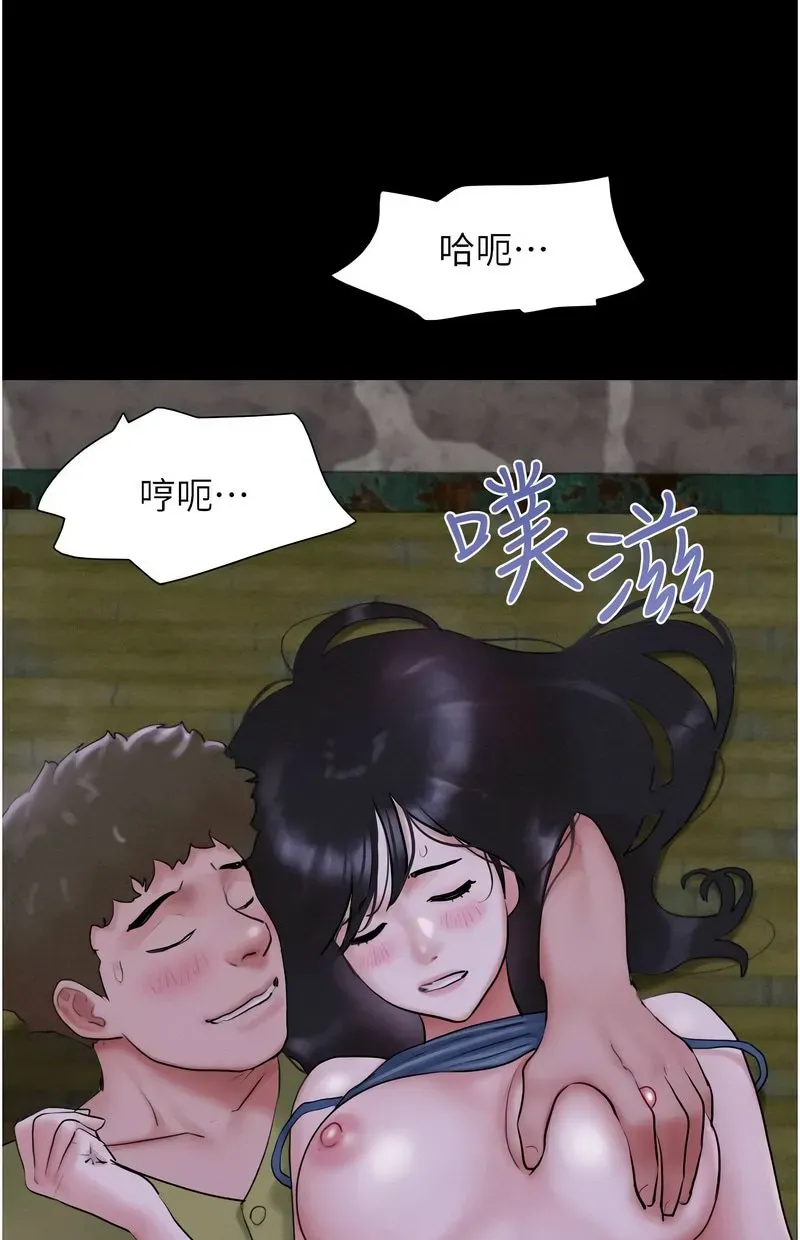 韶恩