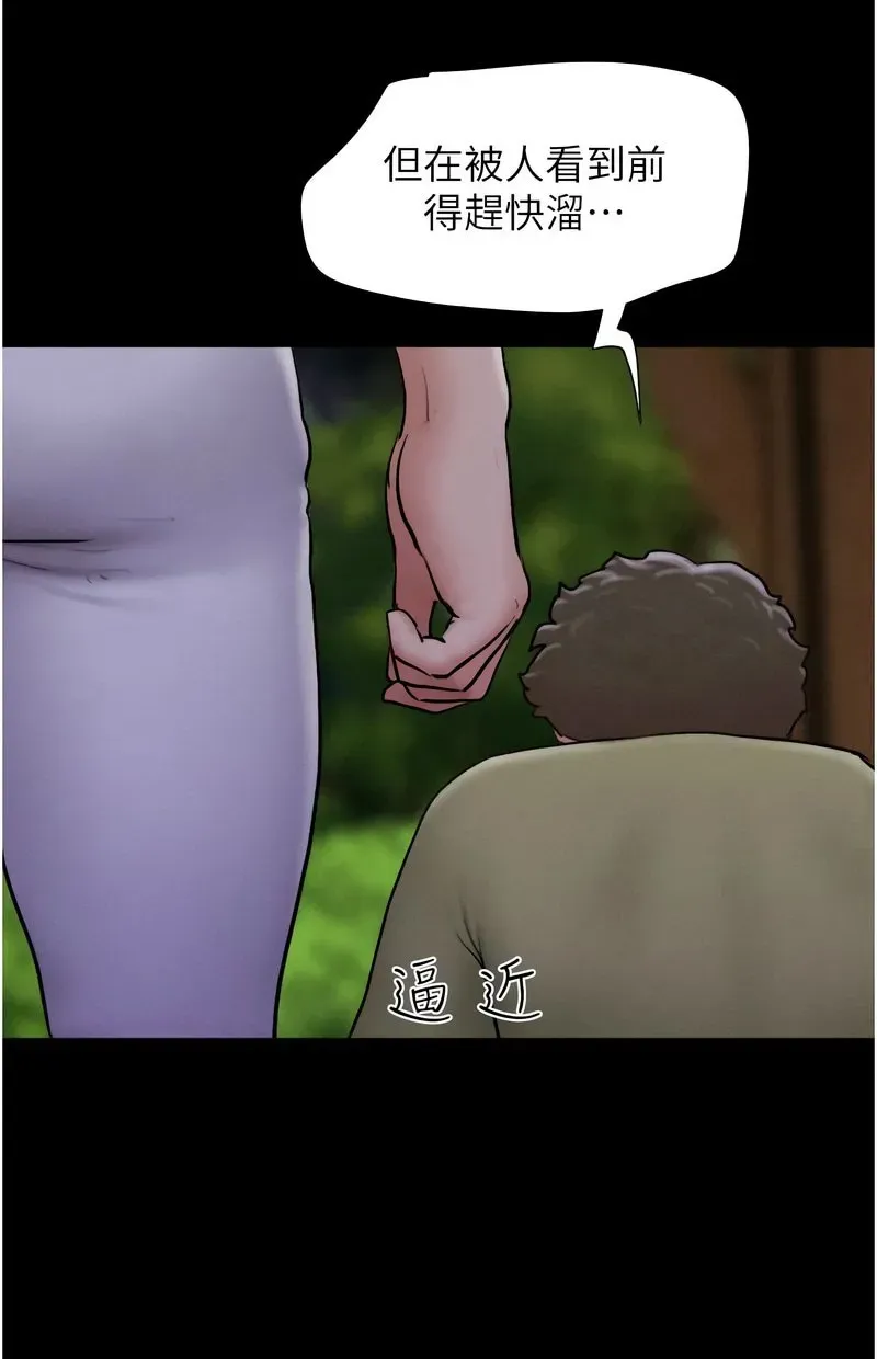韶恩