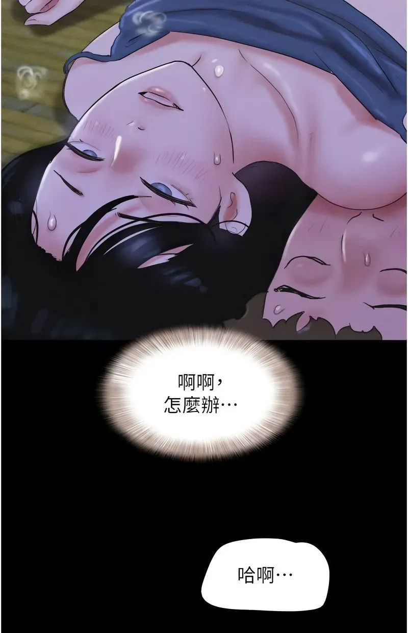 韶恩