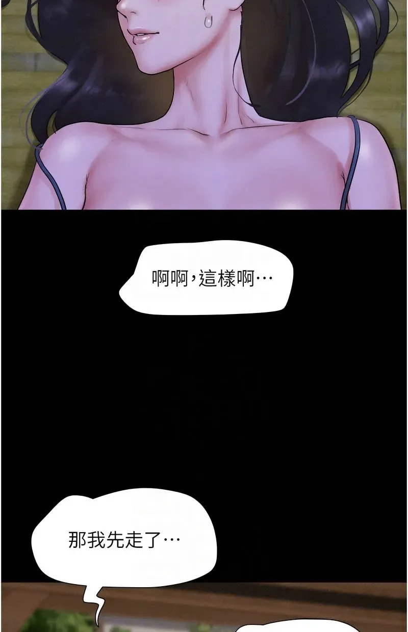 韶恩