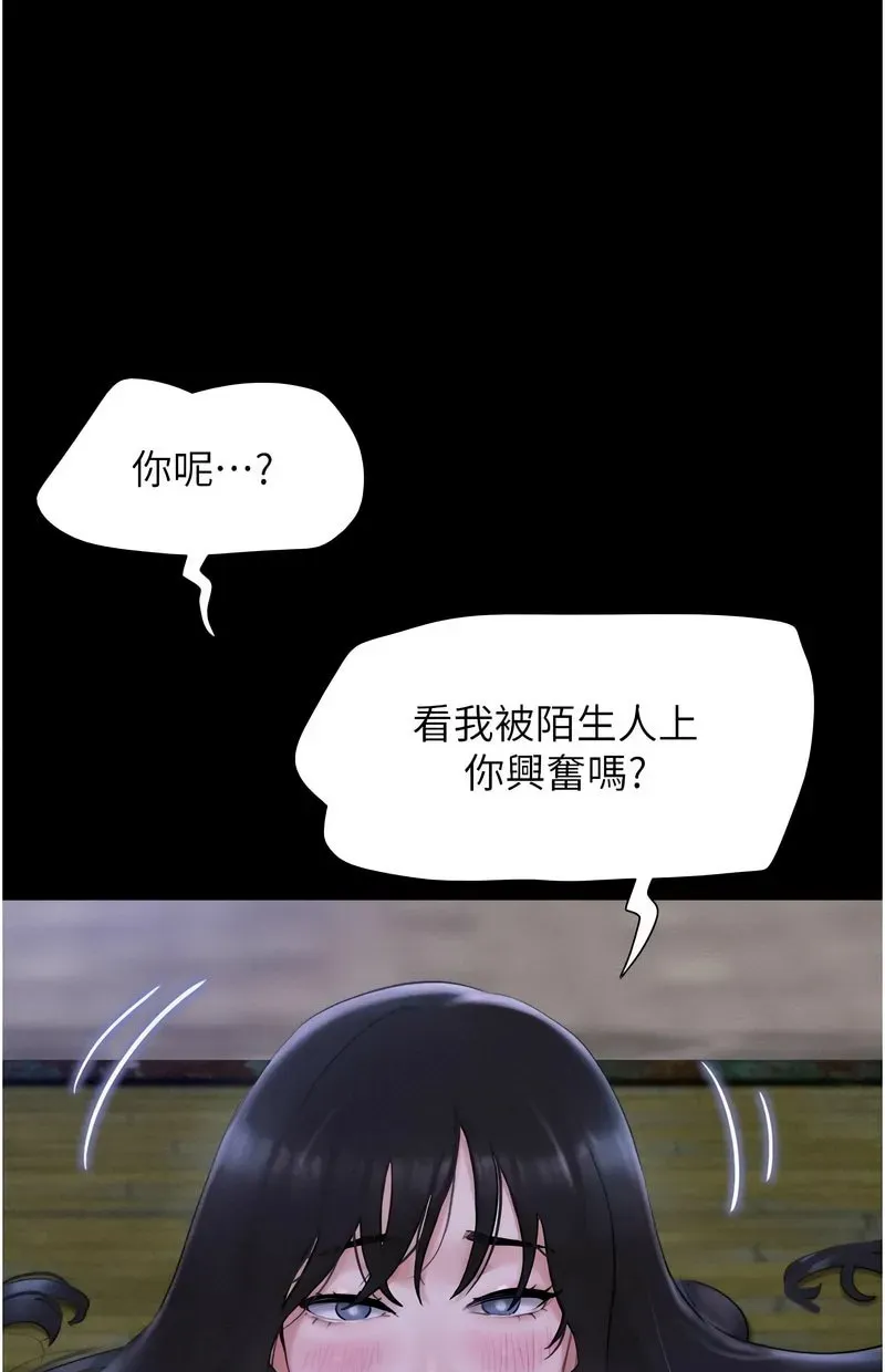 韶恩