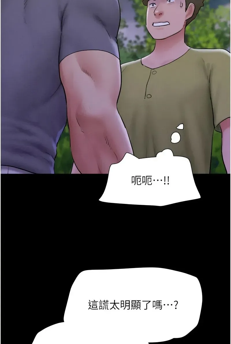 韶恩