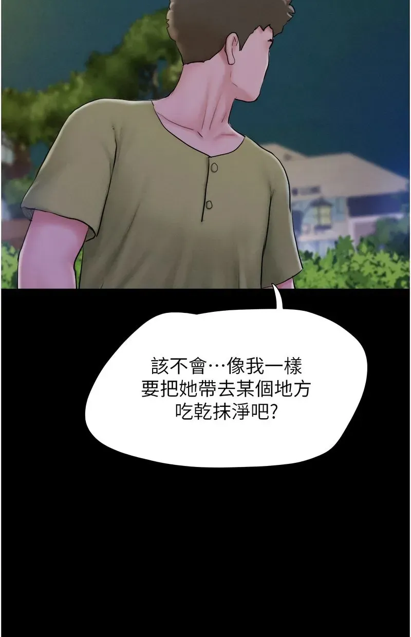 韶恩
