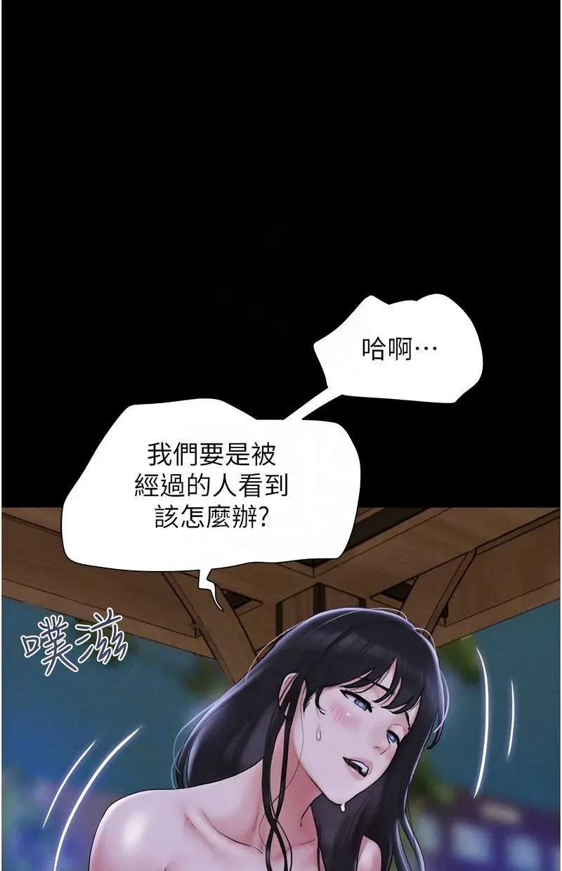 韶恩