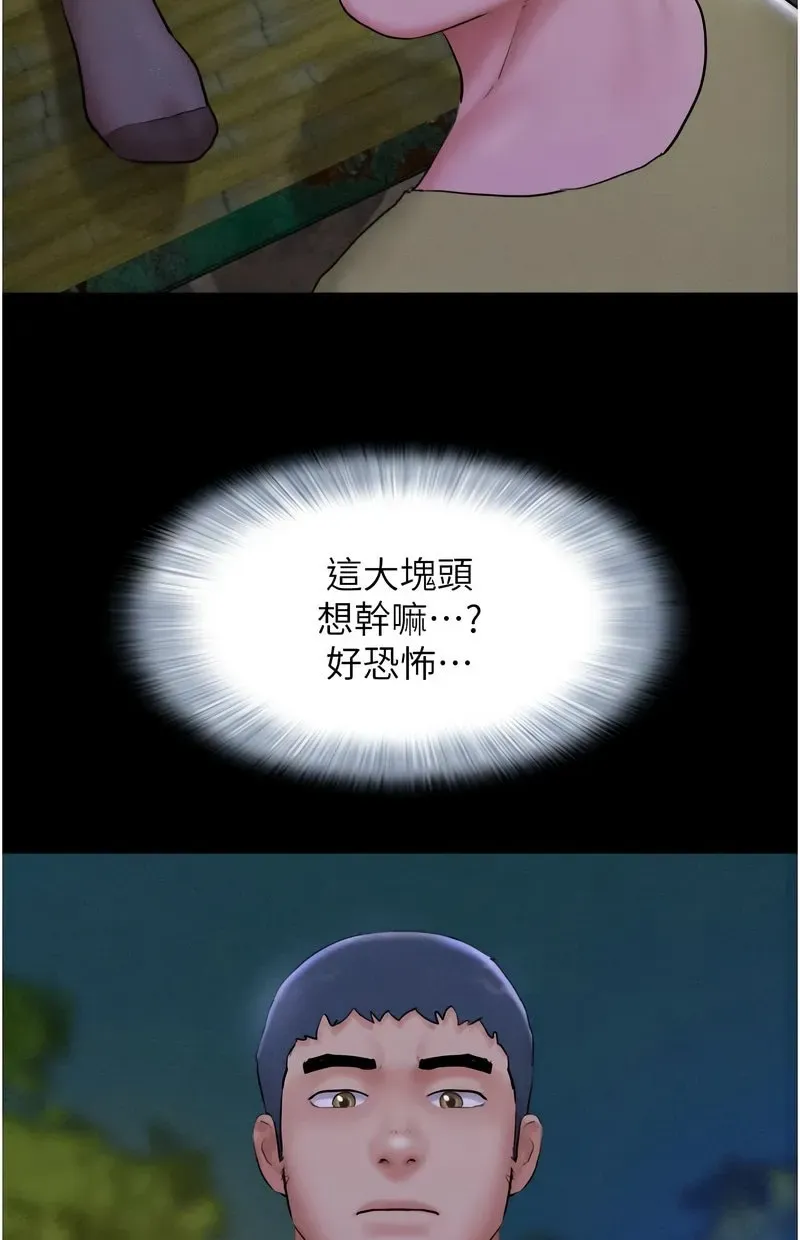 韶恩